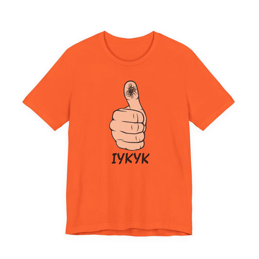 IYKYK — Unisex Cotton Tee