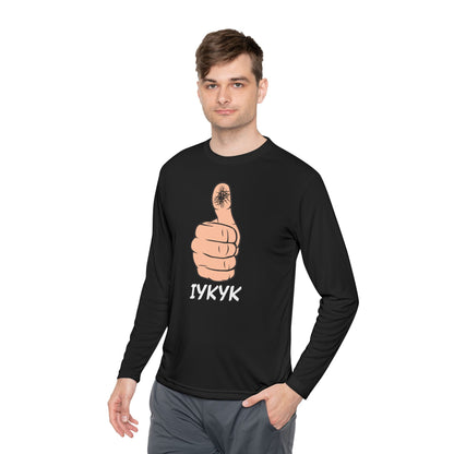 IYKYK — Unisex Long Sleeve T-Shirt
